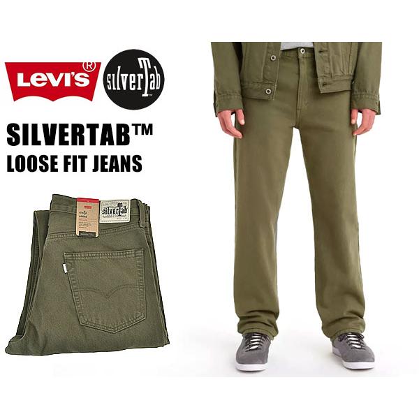 Levi's リーバイス シルバータブ ルーズフィット ガーメントダイ Levi's リーバイス シルバータブ ルーズフィット ガーメントダイ