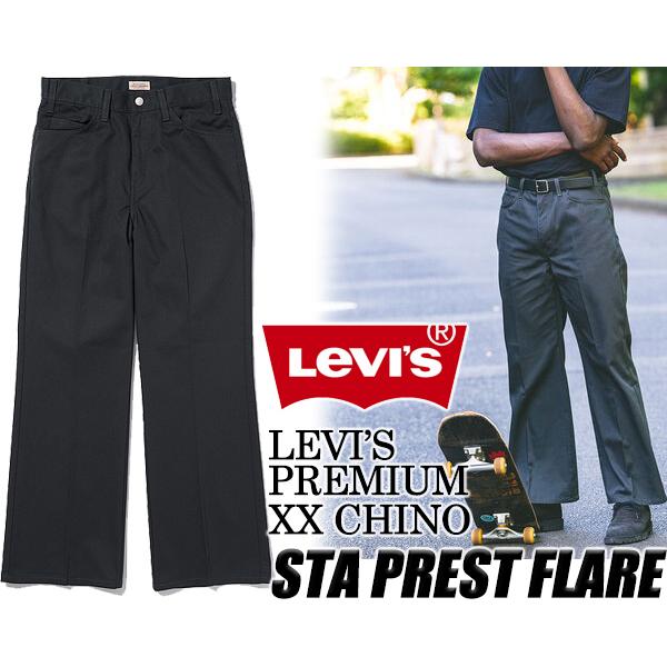 stussy Levis スタプレ スタープレスト チノパン 黒 リーバイス Levi's チノパン Levi's/リーバイス スタプレ ストレート STA