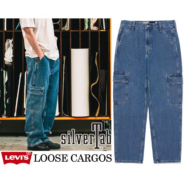 Levi's リーバイス シルバータブ ルーズフィット カーゴ パンツ Levi's リーバイス シルバータブ ルーズフィット カーゴ パンツ