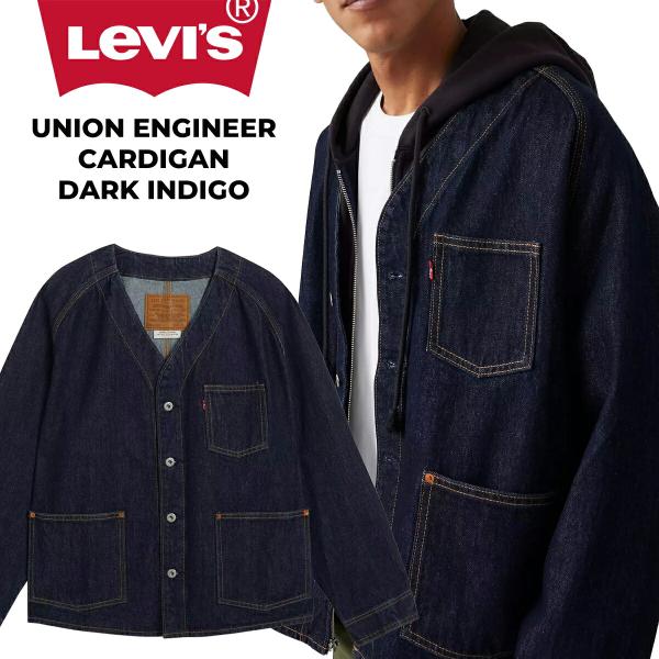 Levi’s/リーバイス UNION ENGINEER カーディガン Union Engineer Cardigan - White | Levi's® US
