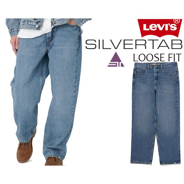 Levi's リーバイス シルバータブ ルーズフィット ミディアム Levi's リーバイス シルバータブ ルーズフィット ミディアム