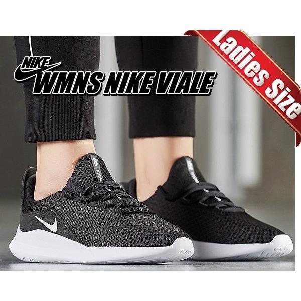 ナイキ ビアレ NIKE VIALE black/white レディース スニーカー ガールズ aa2185-003 : aa2185-003 : LTD Online - 通販 Yahoo!ショッピング