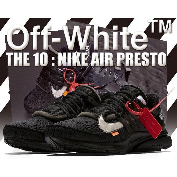 air presto off white