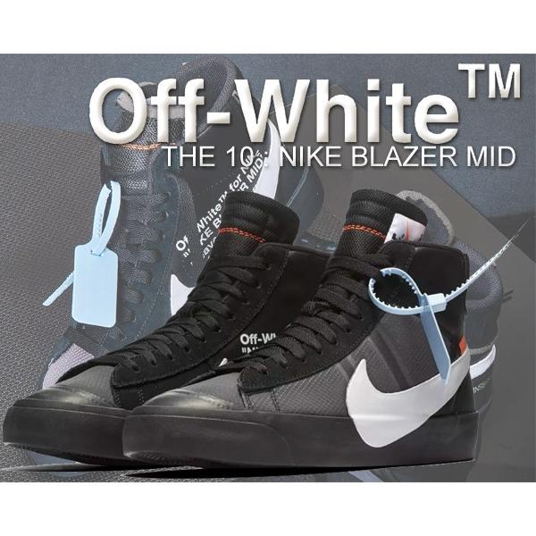 ナイキ ブレザーミッド オフホワイト THE : 10 NIKE BLAZER MID OFF