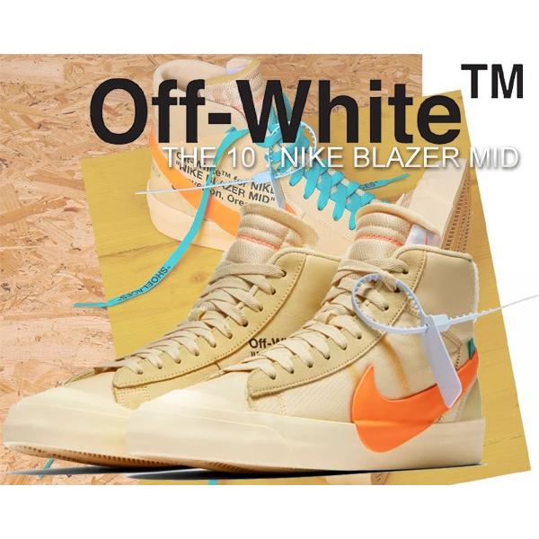 ナイキ ブレザーミッド オフホワイト THE 10 : NIKE BLAZER MID OFF