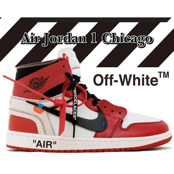 jordan 1 off white black