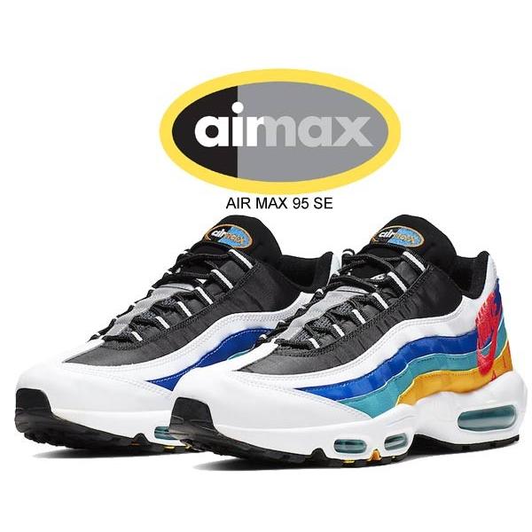 エア マックス 95 ナイキ エアマックス SE NIKE AIR MAX white エア マックス 95 ナイキ エアマックス SE NIKE AIR MAX white