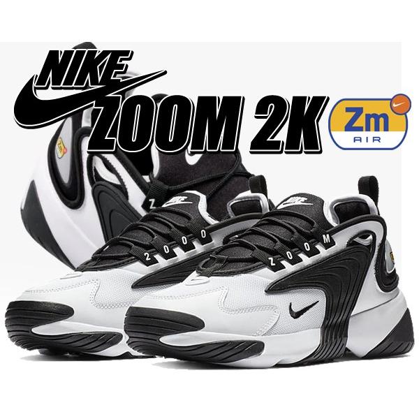 Nike air shop zoom 2 k