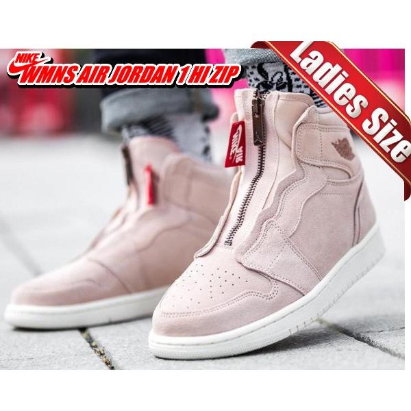 air jordan 1 high zip particle beige