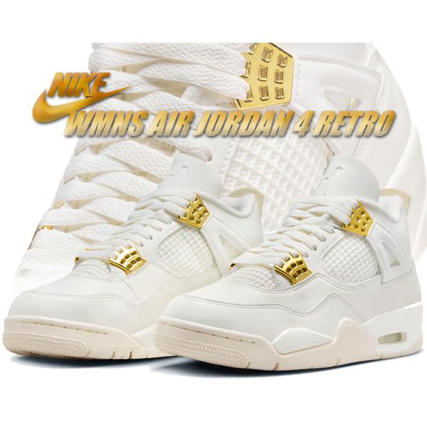ナイキ ウィメンズ エア ジョーダン 4 レトロ “セイル/メタリックゴールド 楽天市場】NIKE WMNS AIR JORDAN 4 RETRO sail/metallic gold