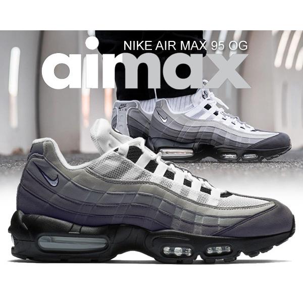 ナイキ エアマックス 95 OG NIKE AIR MAX 95 OG black/white-granite-dust スニーカー エア マックス  95 グラデーション