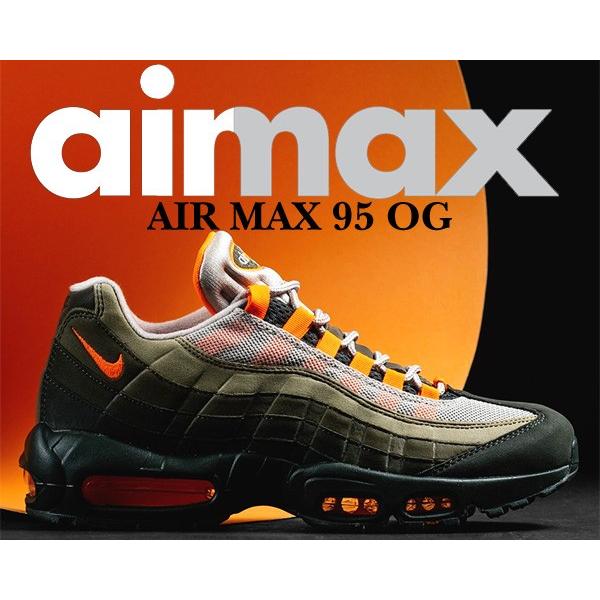 nike air max og orange