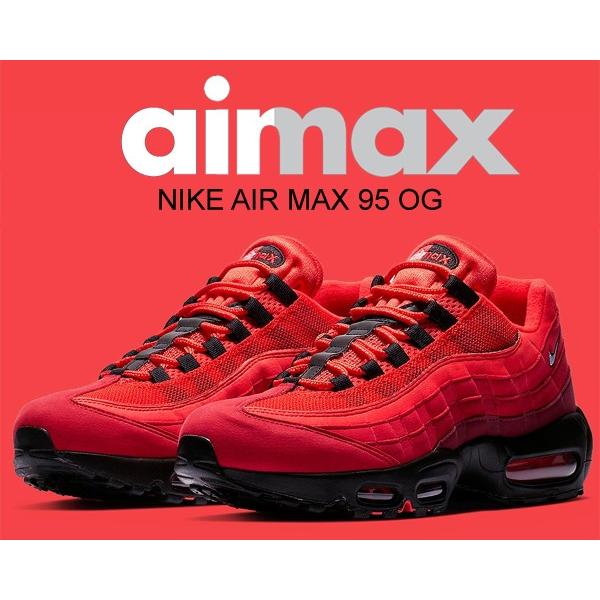 NIKE ナイキ エアマックス 95 OG at2865-600 AIR MAX habanero NIKE ナイキ エアマックス 95 OG at2865-600 AIR MAX habanero