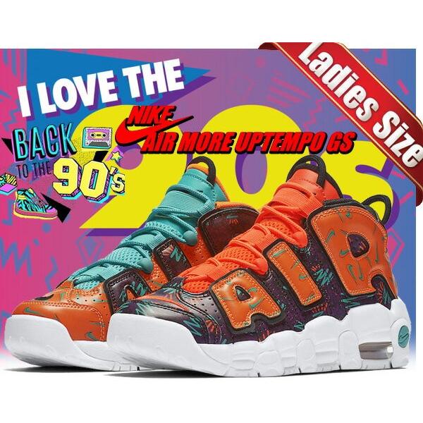 NIKE ナイキ モアアップテンポ GS AIR MORE UPTEMPO(GS) total NIKE ナイキ モアアップテンポ GS AIR MORE UPTEMPO(GS) total