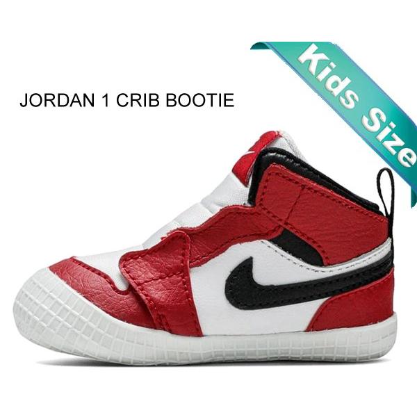 infant air jordan retro 1 crib booties