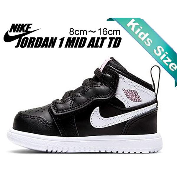 エア ジョーダン 1 ナイキ ミッド トドラー NIKE JORDAN MID ALT (TD