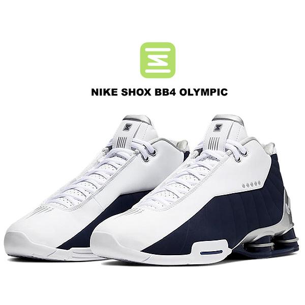 nike shox bb4 metallic silver