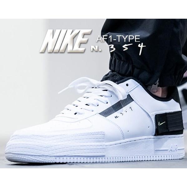 Air force 354 white sales