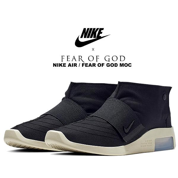 air fear of god moc