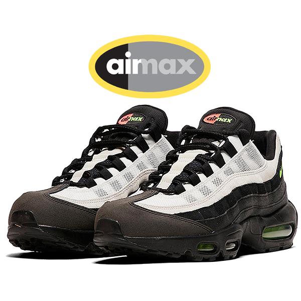 nike air 95 essential