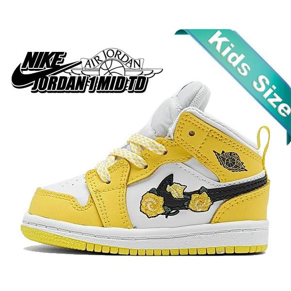 nike jordan yellow