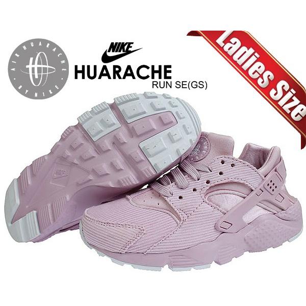 ナイキ スニーカー エア ハラチ レディース Nike Huarache Run Se Gs Lt Arctic Pink Lt Arctic Pink Av8440 600 スニーカー ウィメンズ ピンク コーデュロイ Av8440 600 Ltd Online 通販 Yahoo ショッピング