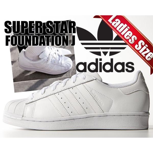 superstar foundation j b23641