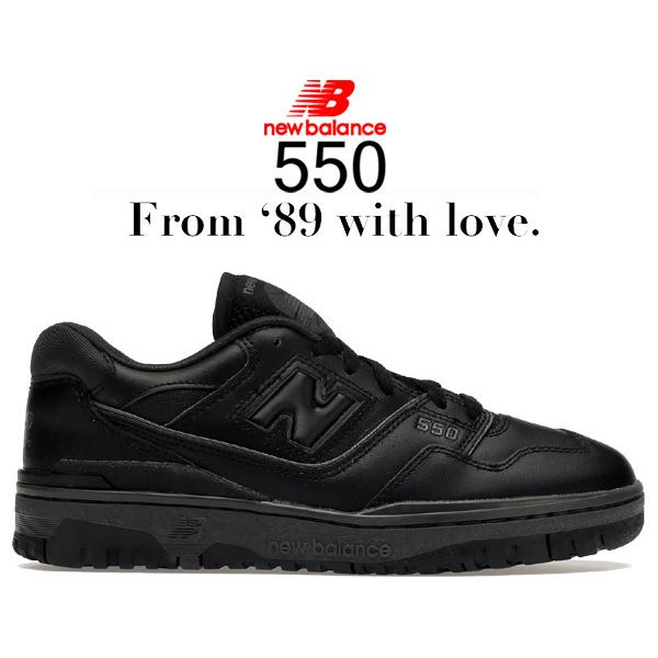 【新品未使用】BB550 オールブラック　トリプルブラック　ニューバランス New Balance 海外限定☆NEW BALANCE BB550BBB 