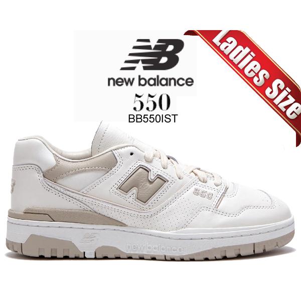 ニューバランス 550 EE NEW BALANCE BB550IST width 2E WHITE/BEIGE レディース BB550 ホワイト  ベージュ フルグレインレザーアッパー