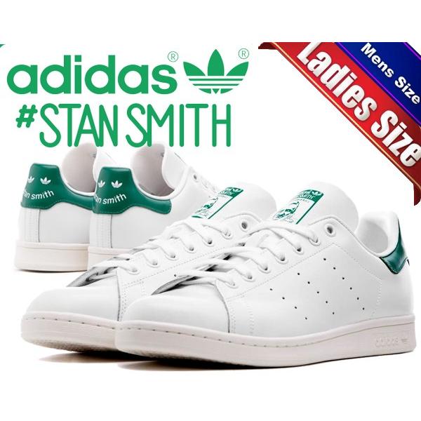 stan smith bd7432