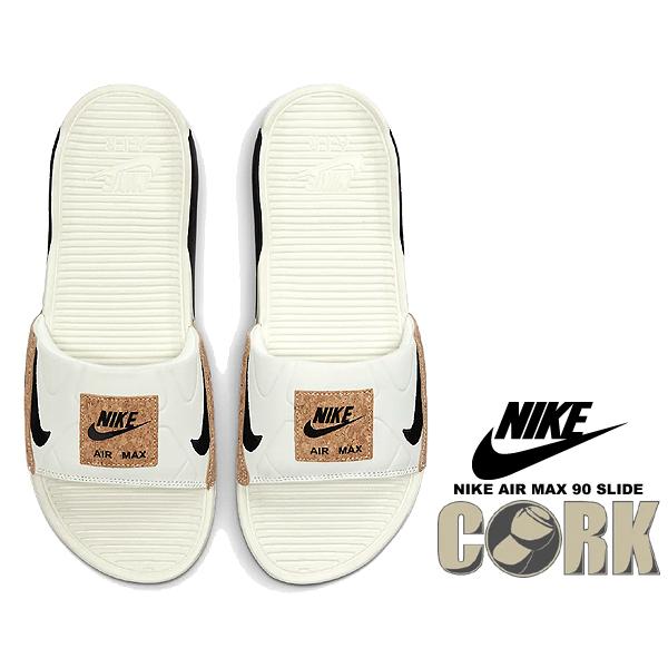 エア マックス 90 ナイキ エアマックス スライド NIKE AIR MAX エア マックス 90 ナイキ エアマックス スライド NIKE AIR MAX