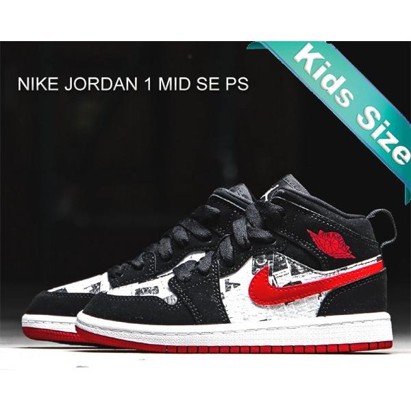 Jordan ナイキ ジョーダン 1 ミッド プレスクール NIKE JORDAN MID SE