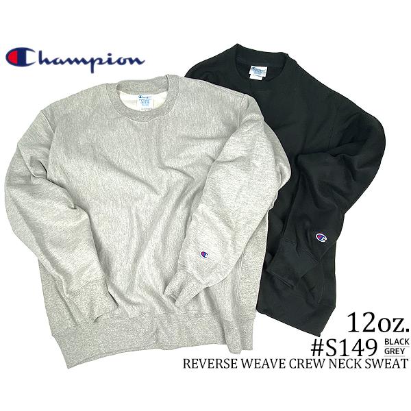 チャンピオン リバースウィーブ クルーネック スウェット Champion