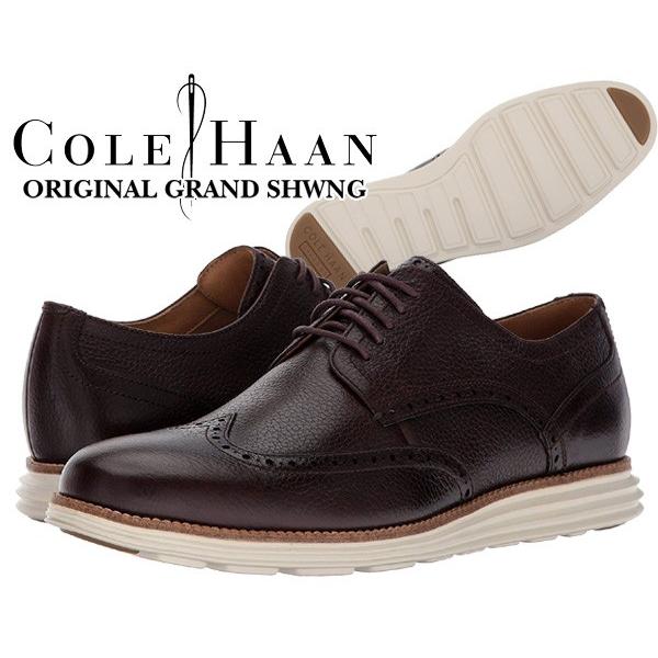 コールハーン Cole Haan Original Grand Shwng Java Ivoryメンズ C 靴 走れる ビジネス ドレスシューズ カジュアル ブラウン ワイズ Medium C Ltd Online 通販 Yahoo ショッピング