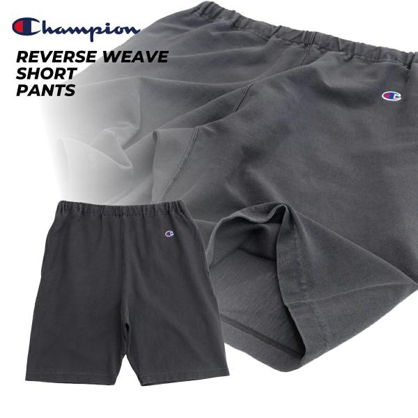 Champion（チャンピオン） リバースウィーブ(R) ショートパンツ