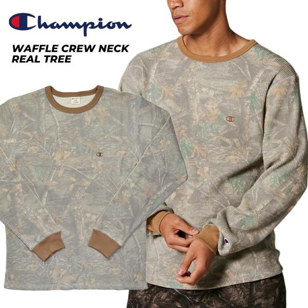新品 champion チャンピオン リアルツリー ワッフル ロンT Ｌサイズ Champion（チャンピオン） ワッフル クルーネック リアルツリー
