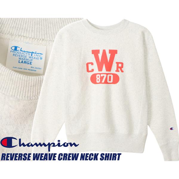 Champion（チャンピオン） リバースウィーブ クルーネック スウェット