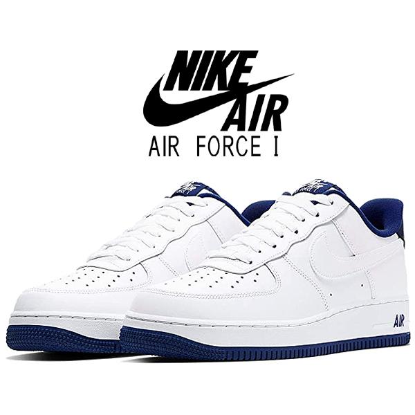 こーき新品 NIKE AIRFORCE 1’071　　CD0884-102 NIKE ナイキ エアフォース 1 07 AIR FORCE white/deep royal-wht