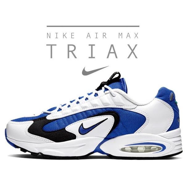 NIKE（ナイキ） エアマックス トライアックス NIKE AIR MAX TRIAX