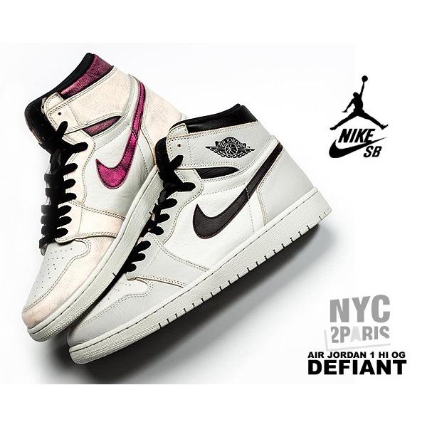 air jordan 1 defiant light bone