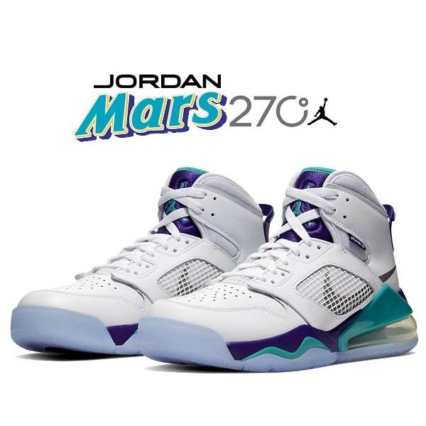 nike jordan grape