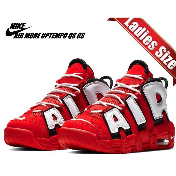 NIKE ナイキ モアアップテンポ GS AIR MORE UPTEMPO QS(GS