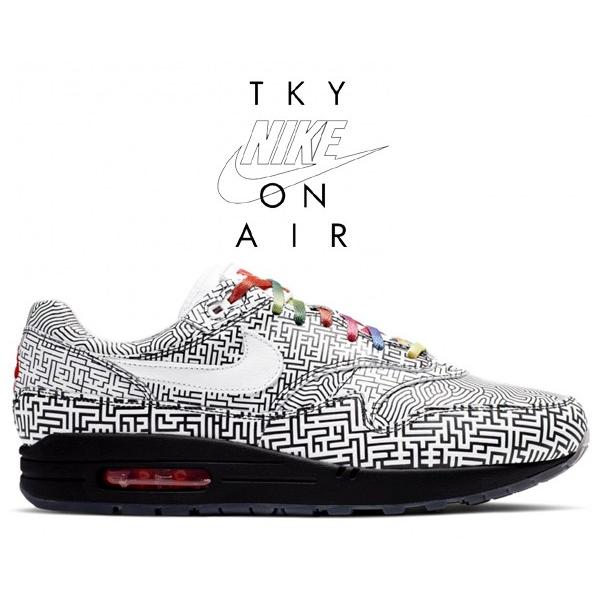 nike air max 1 online