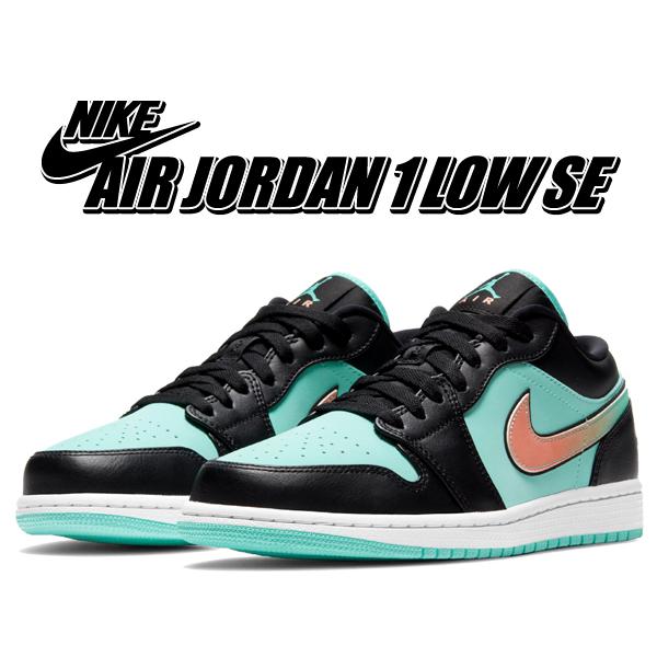 ナイキ エアジョーダン 1 ロー SE NIKE AIR JORDAN 1 LOW SE tropical twist/tropical twist ck3022-301 スニーカー AJ1 ローカット トロピカル ツイスト