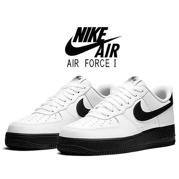 air force 07 black