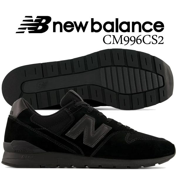 New Balance CM996CS2ブラックスニーカー23.5cm New Balance ニューバランス 996 ブラック NEW BALANCE CM996CS2