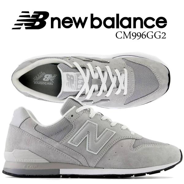 New Balance（ニューバランス） 996 グレー NEW BALANCE CM996GG2 GRAY