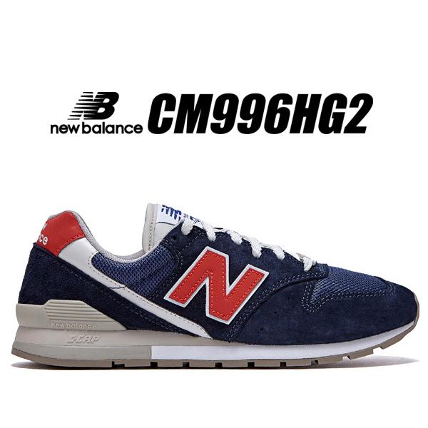 早割 リフト券 996 ニューバランス 996シリーズ NEW D width CM996HG2 BALANCE 靴