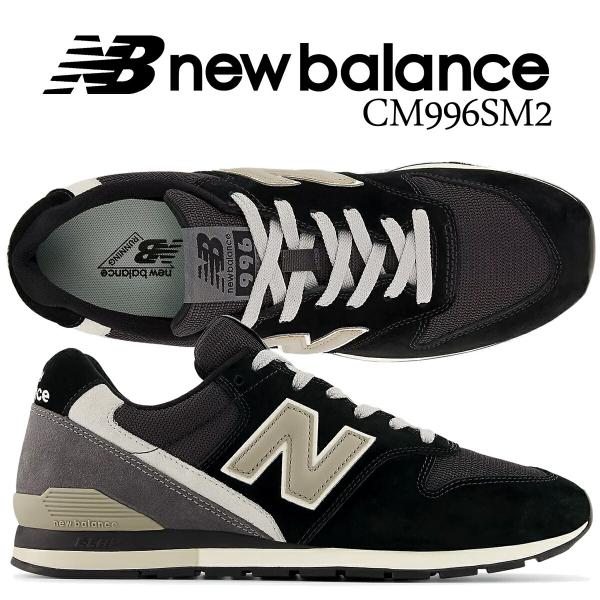 New Balance 996 ブラック22.5cm New Balance ニューバランス 996 ブラック NEW BALANCE CM996SM2