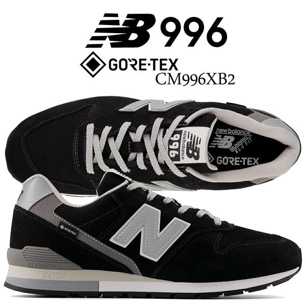 美品 New Balance CM996XB2 GORE-TEX スニーカー 黒 NEW BALANCE CM996XB2 